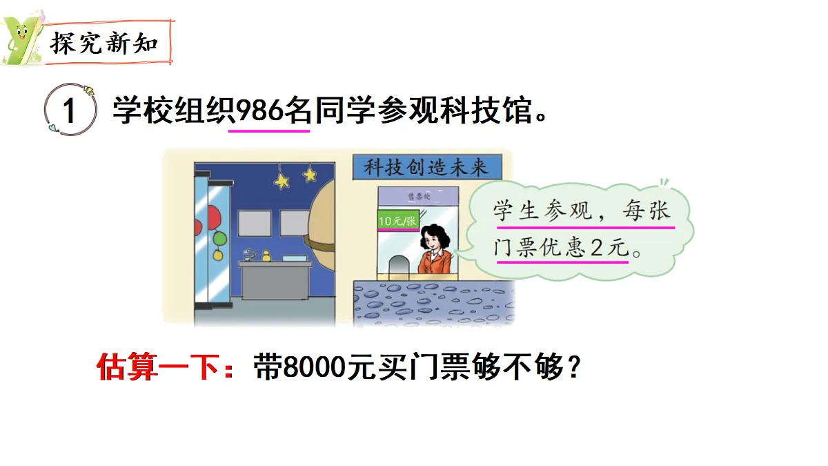 17277217第3页