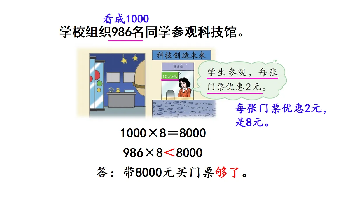 17277217第4页