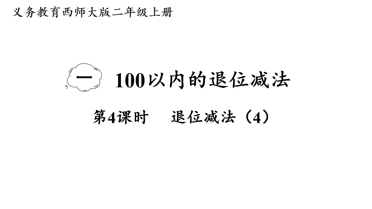 17277223第1页