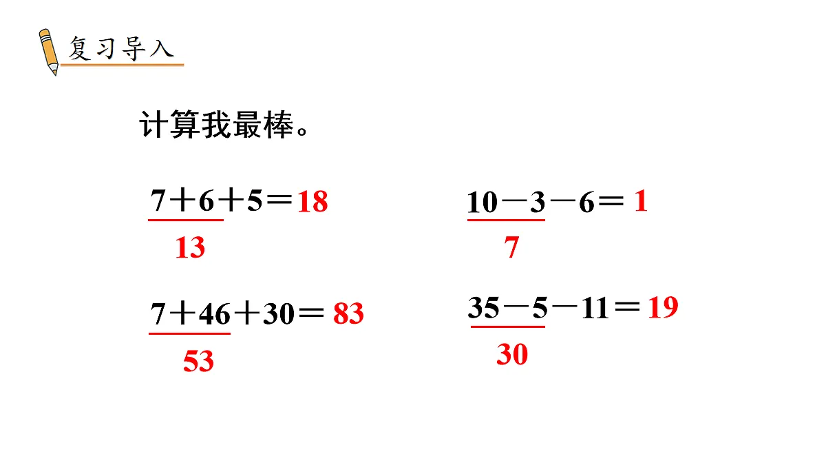 17277223第2页