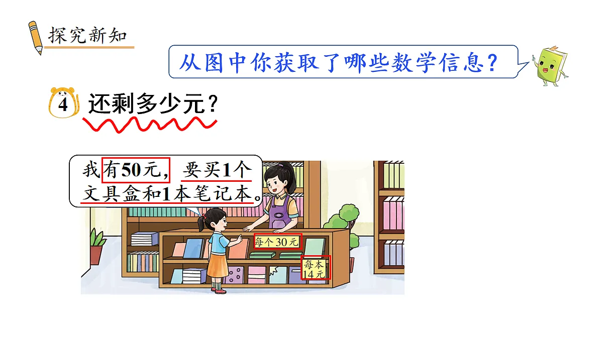 17277223第3页