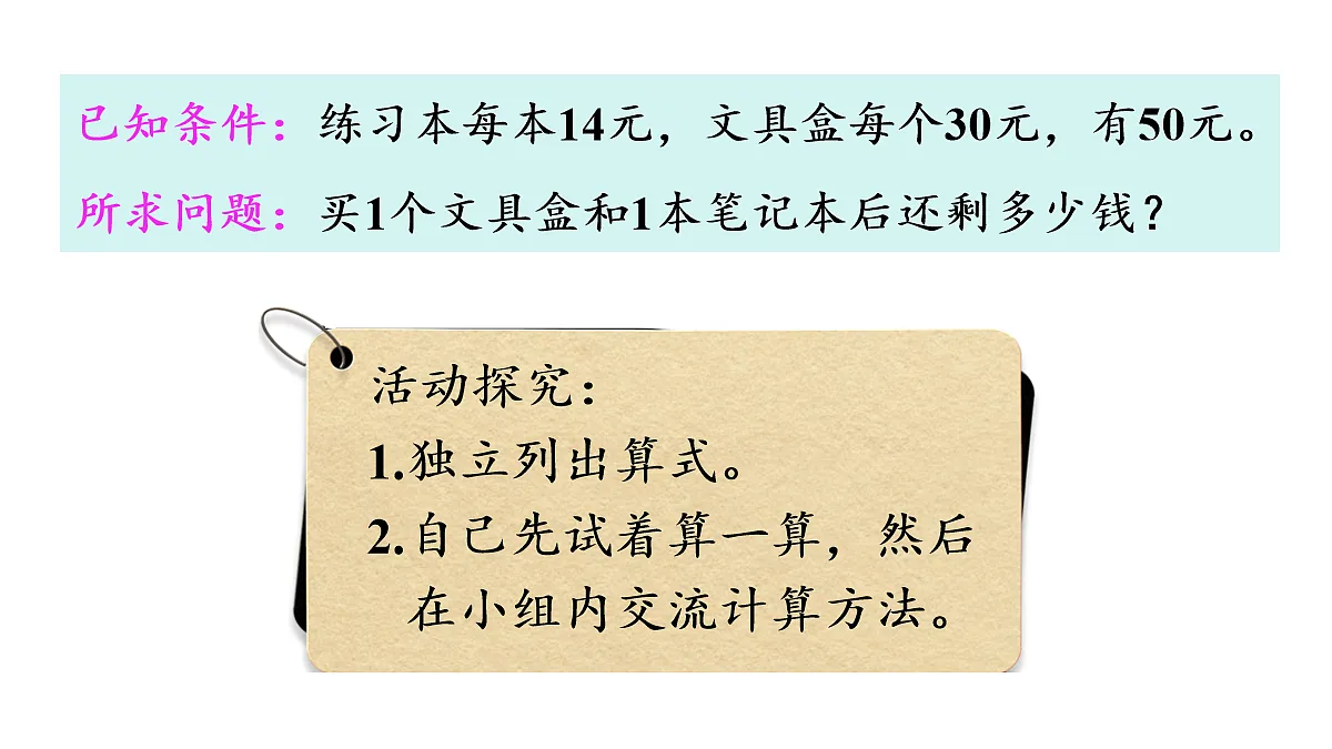 17277223第4页