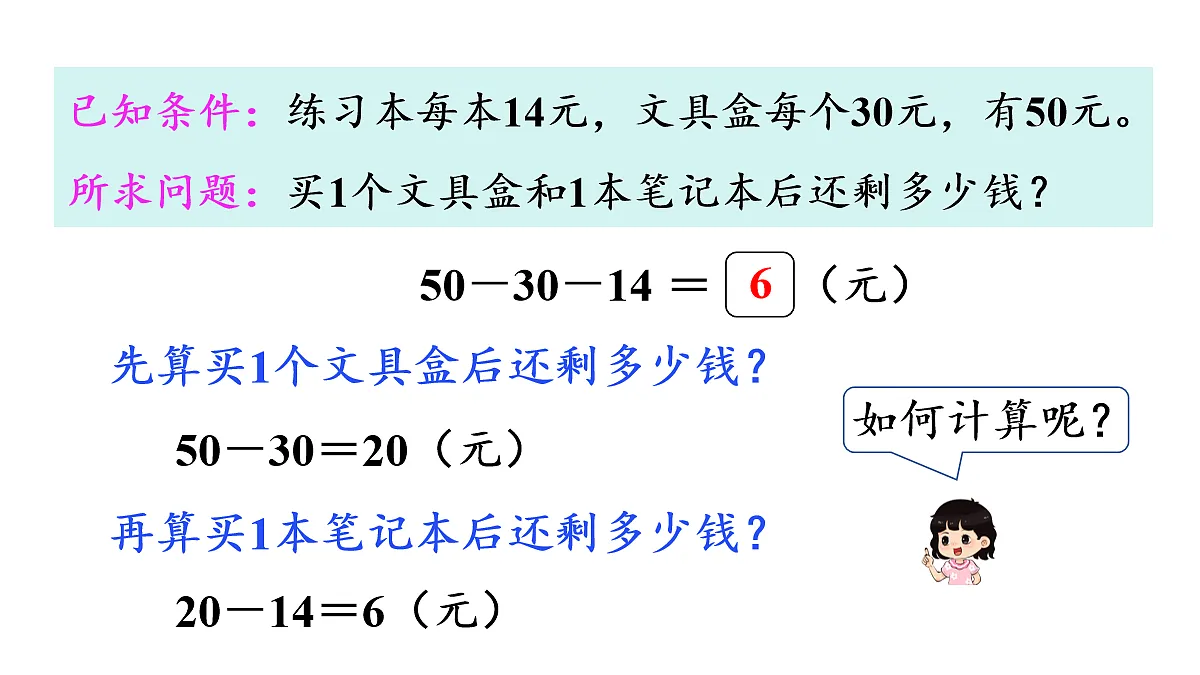17277223第5页
