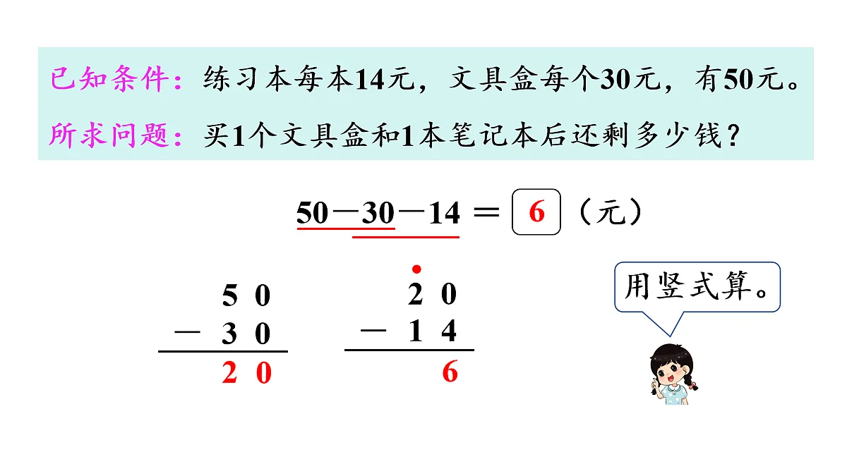 17277223第6页