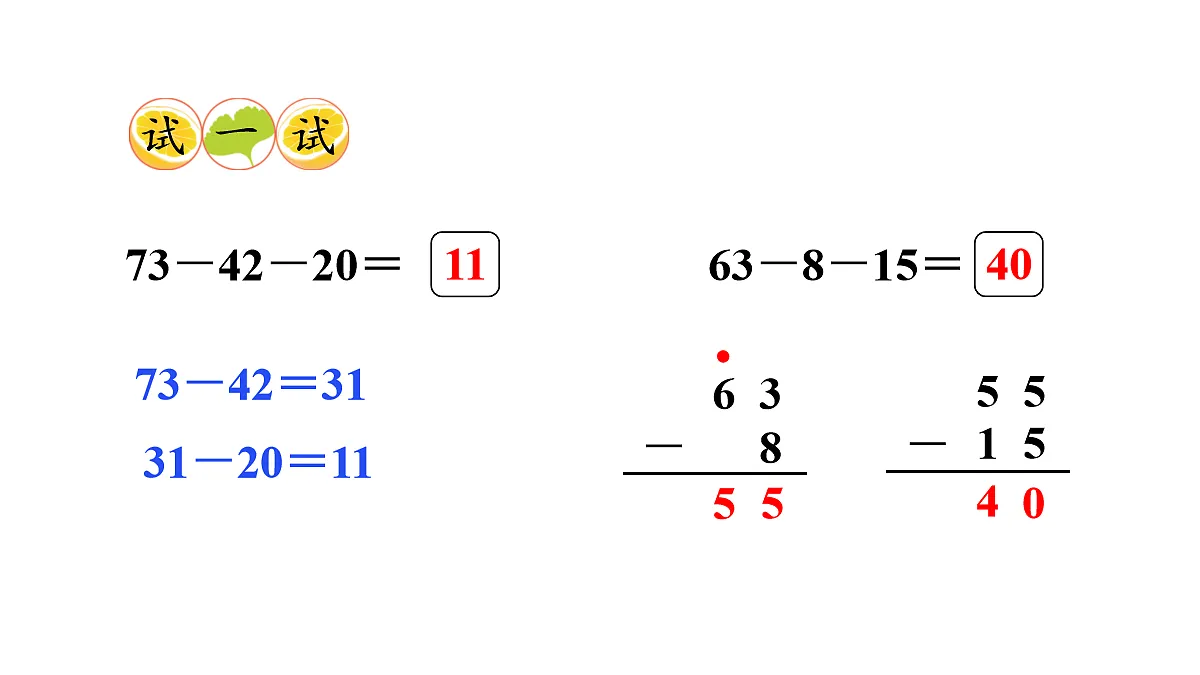 17277223第7页