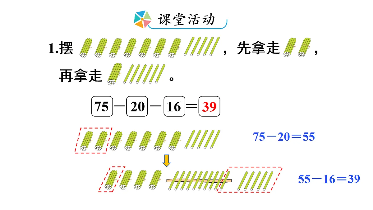 17277223第8页