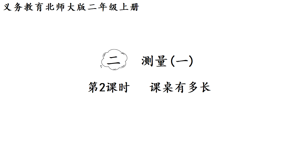 17277322第1页
