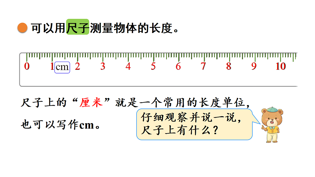 17277322第3页