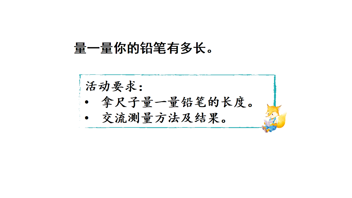 17277322第6页