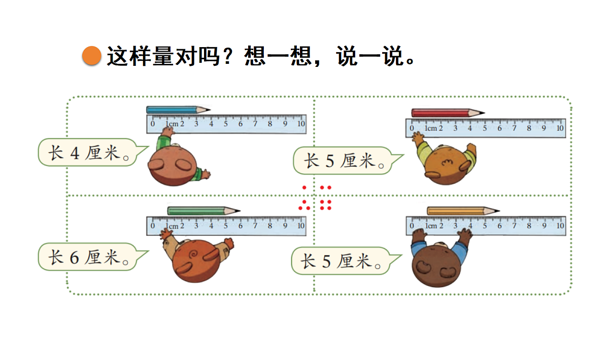 17277322第7页