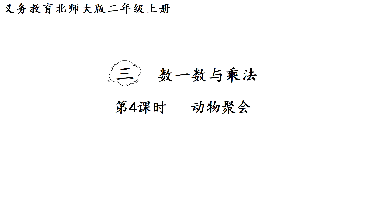 17277334第1页