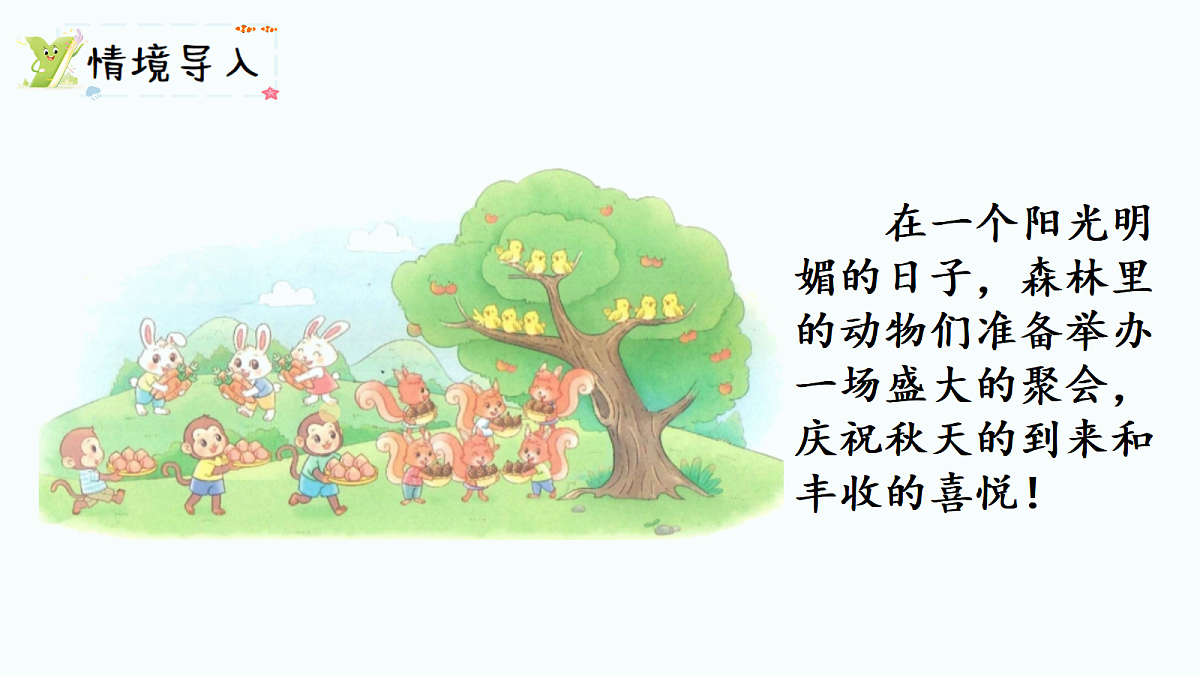 17277334第2页