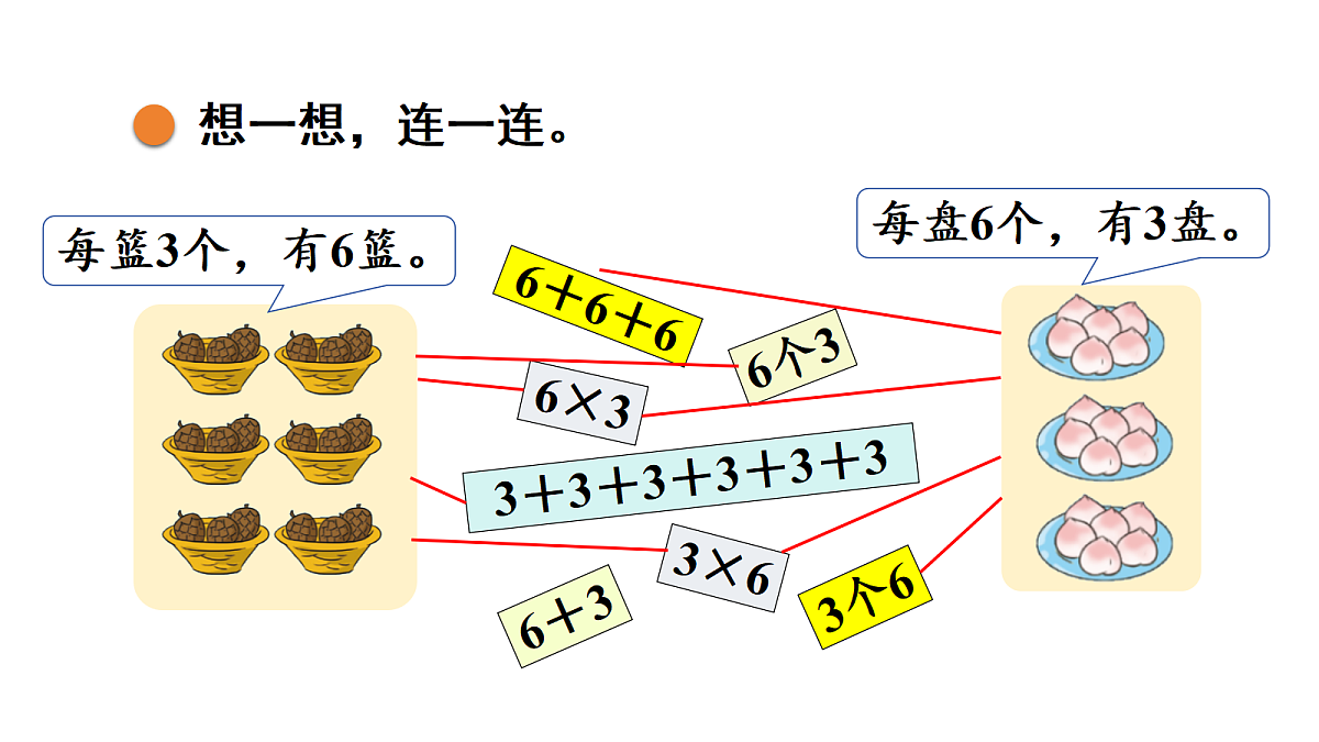 17277334第5页