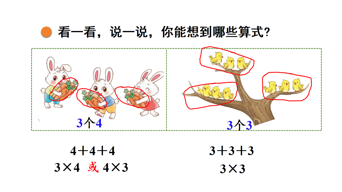 17277334第7页
