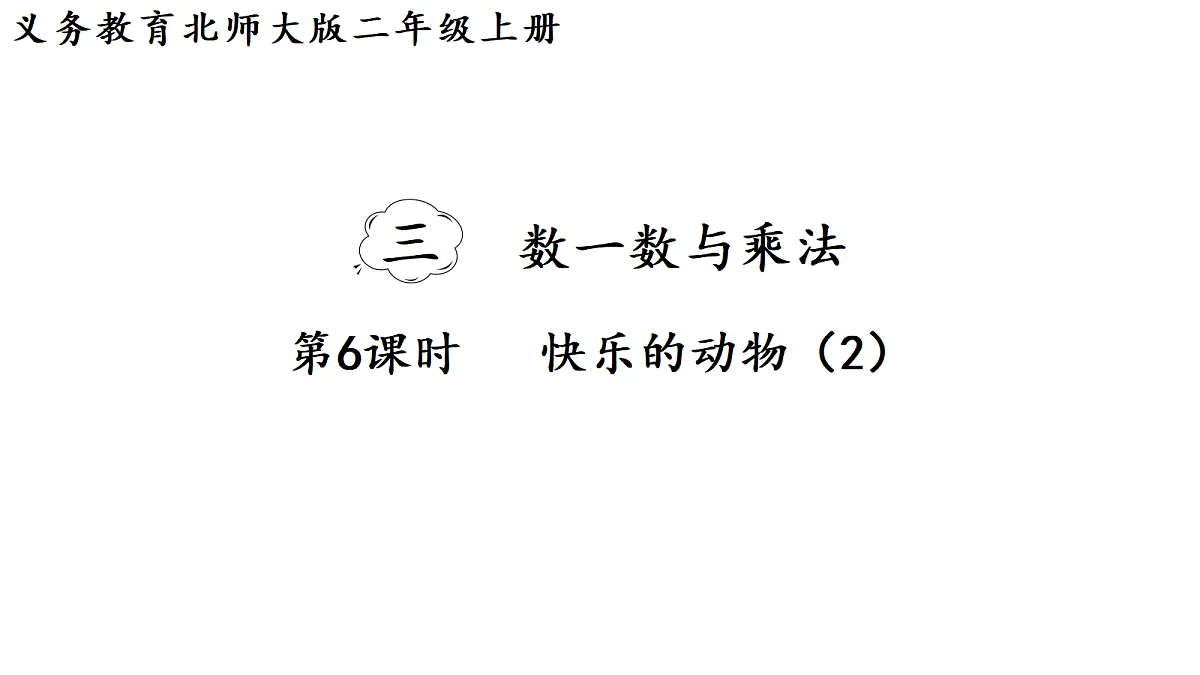 17277338第1页