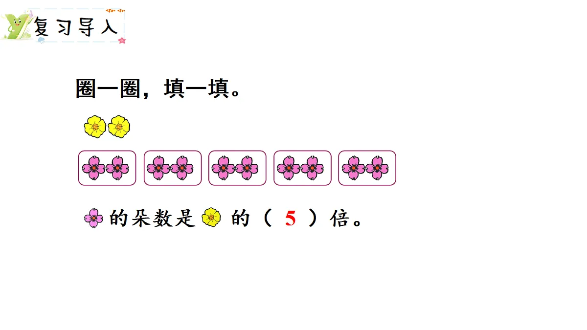 17277338第2页