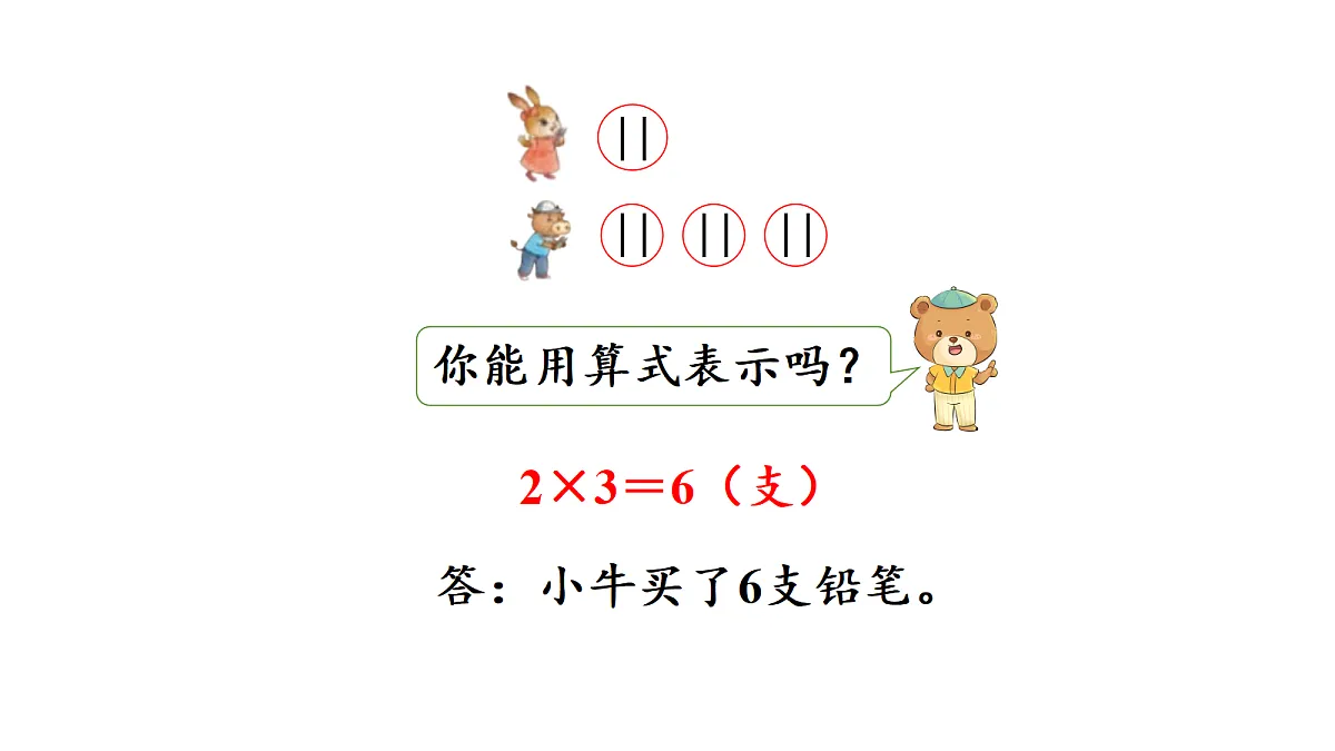 17277338第5页