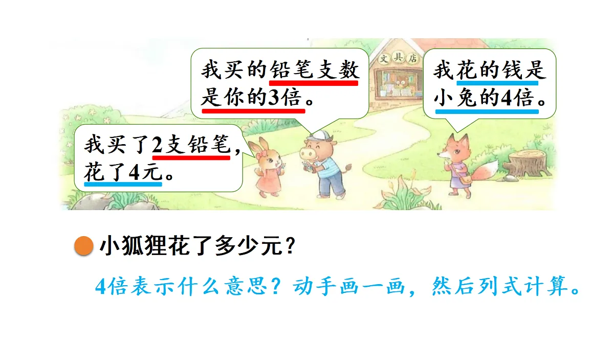 17277338第6页