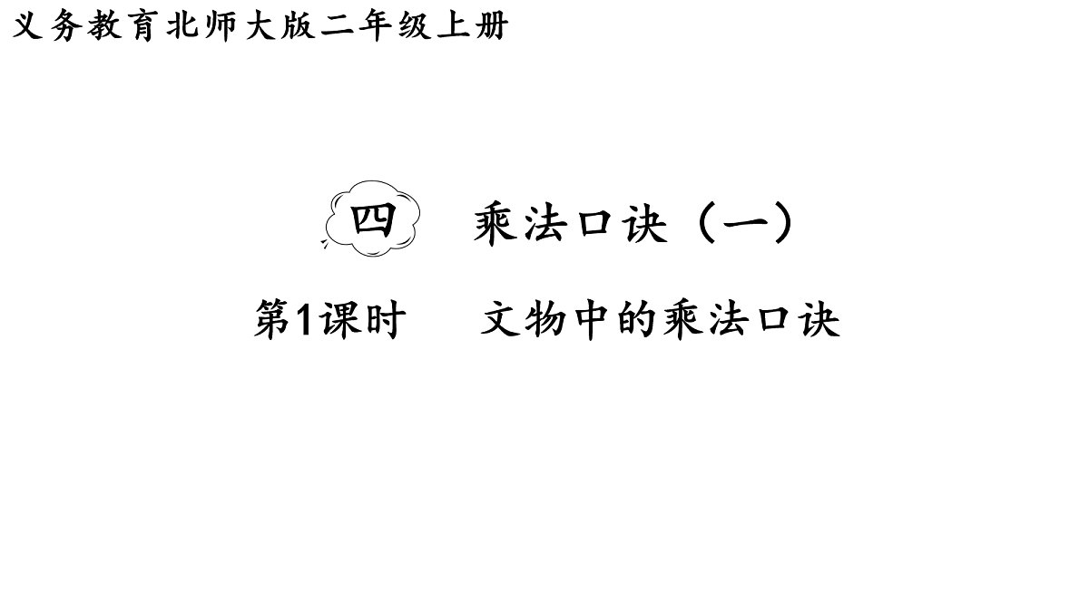 17277340第1页