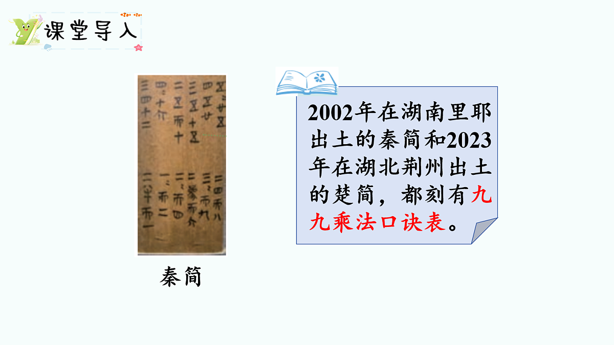 17277340第2页