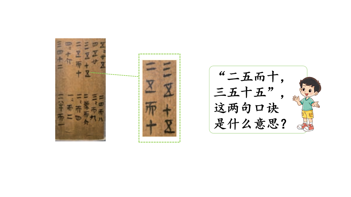 17277340第3页