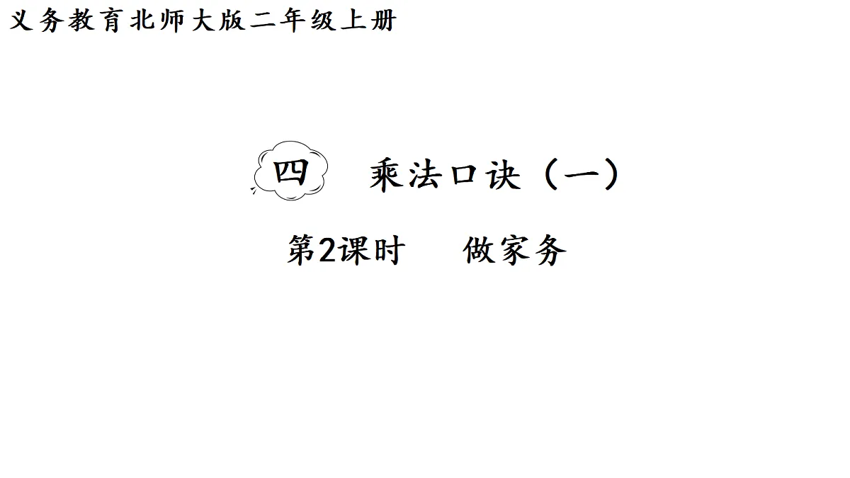17277342第1页