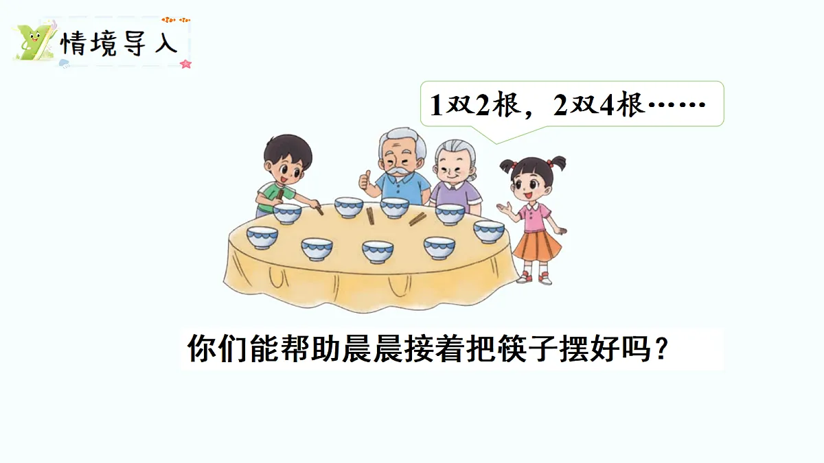 17277342第2页
