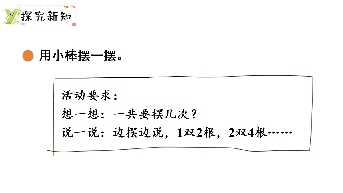 17277342第3页