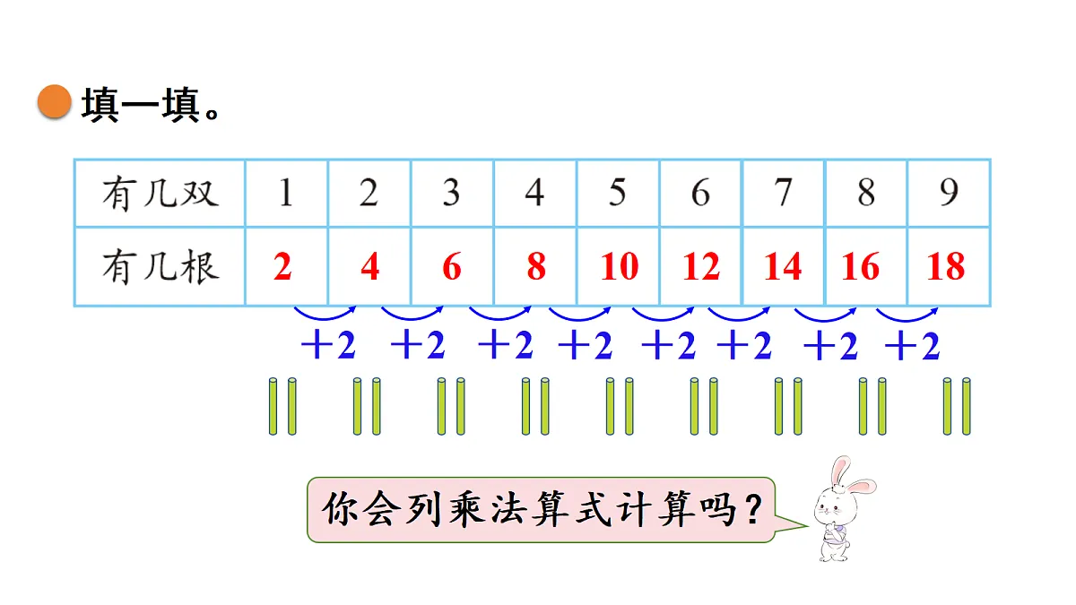 17277342第4页