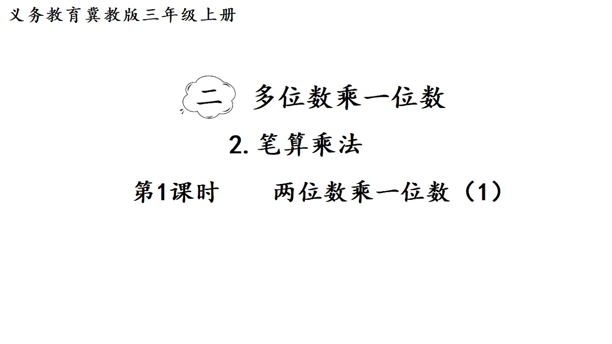 17277354第1页