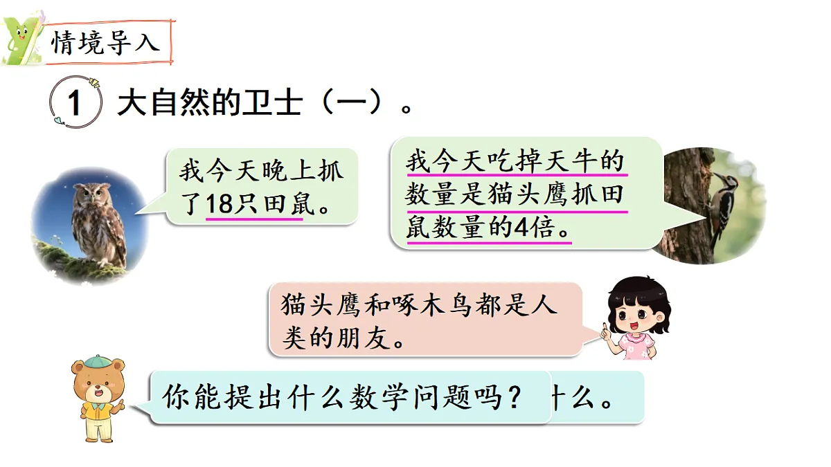17277354第2页