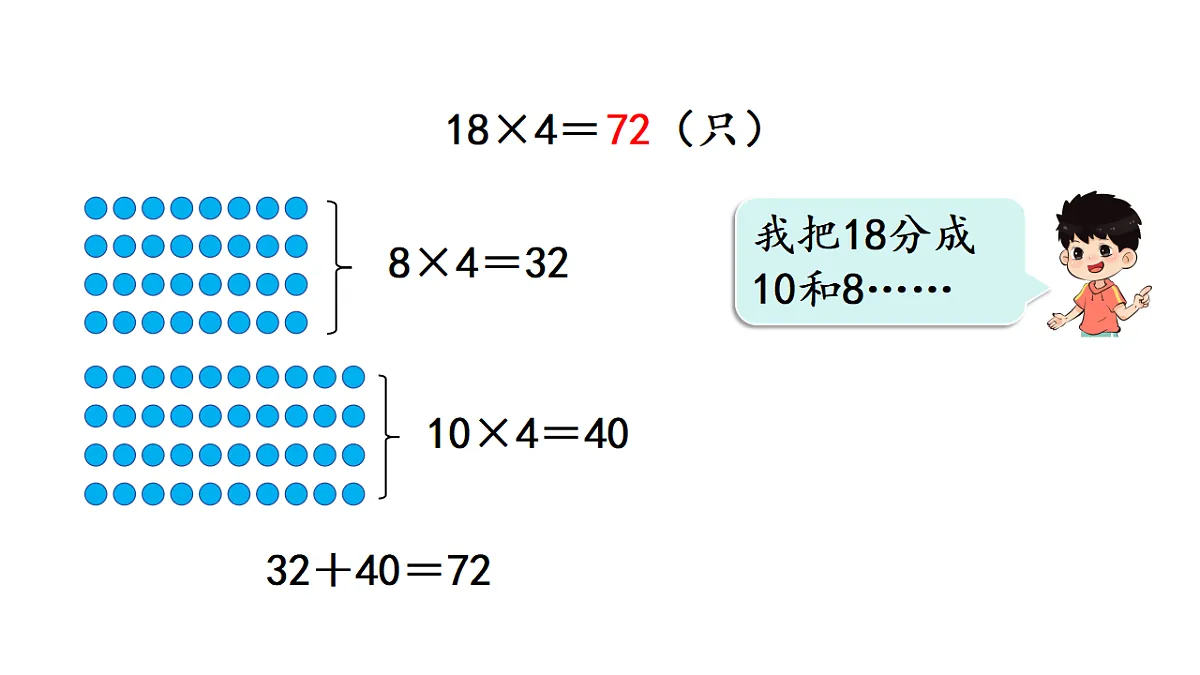 17277354第4页