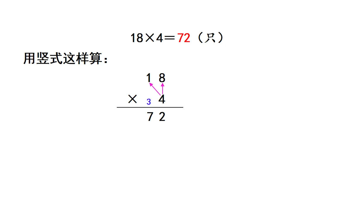 17277354第5页