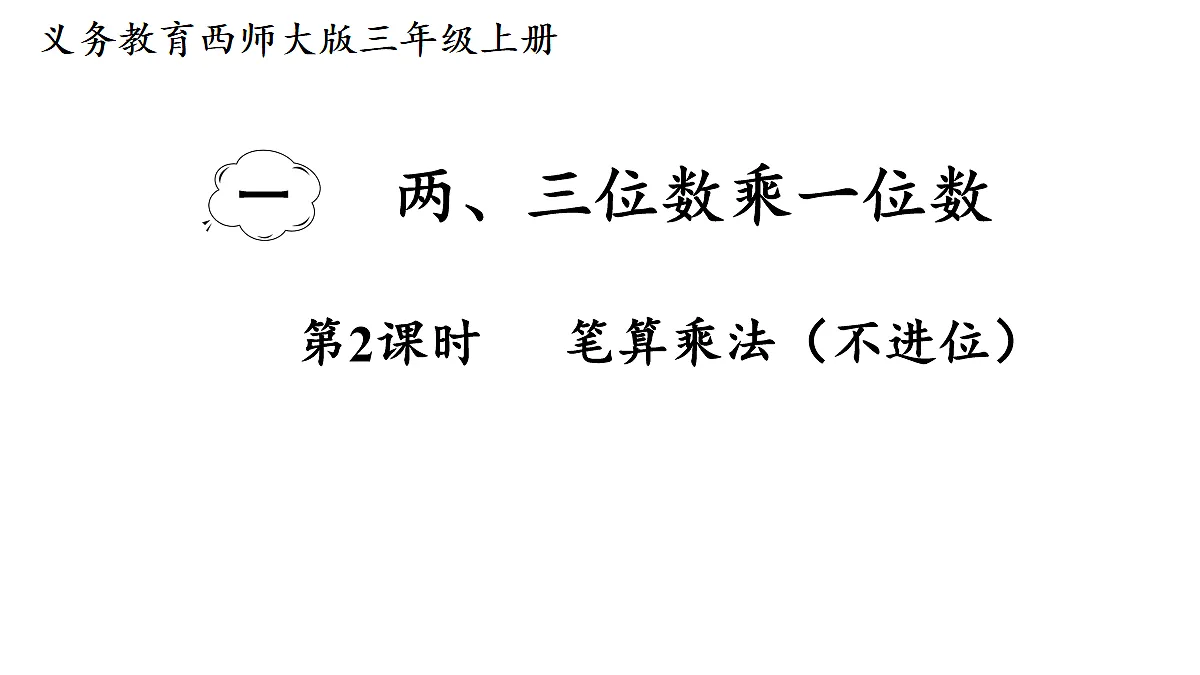 17277376第1页