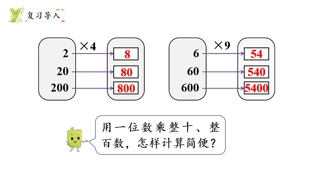 17277376第2页