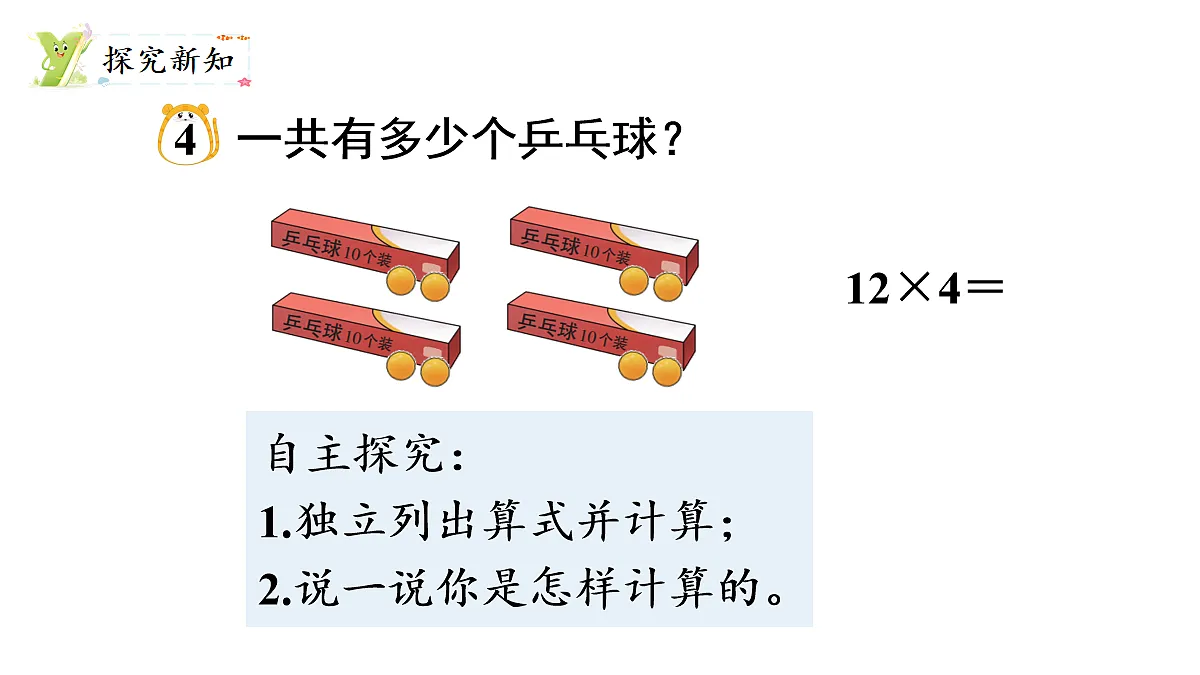 17277376第3页