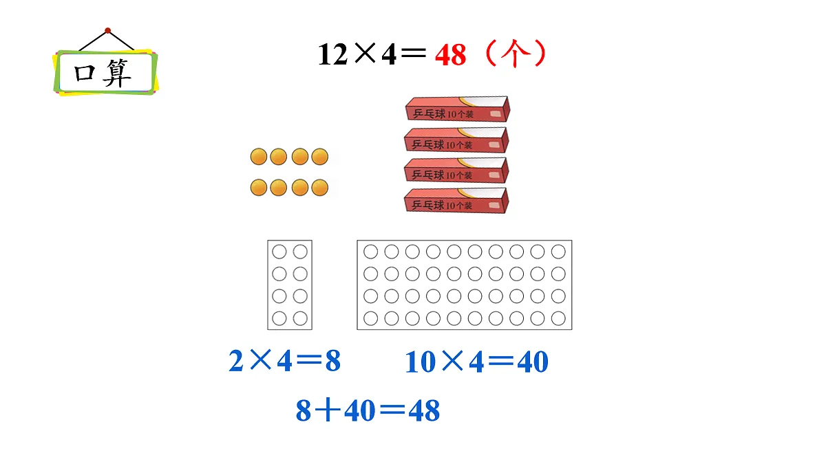 17277376第4页
