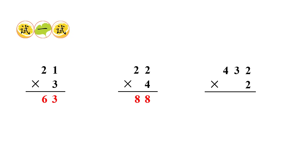 17277376第6页