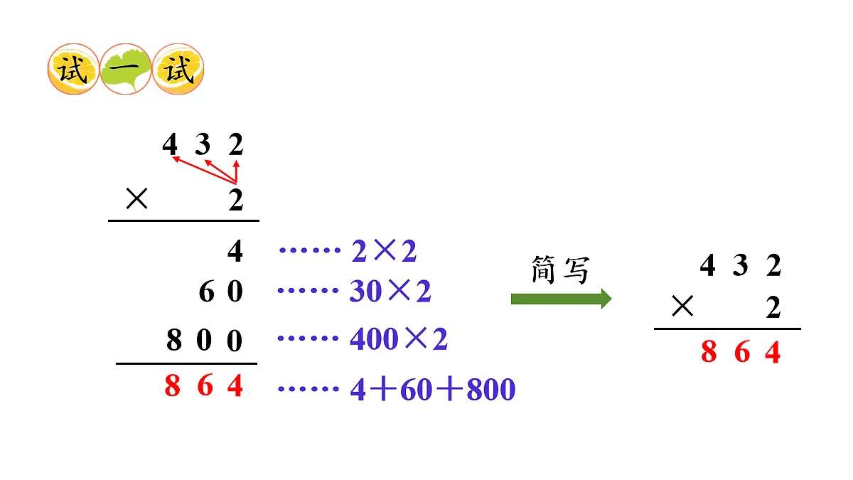 17277376第7页