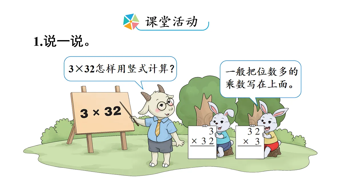 17277376第8页