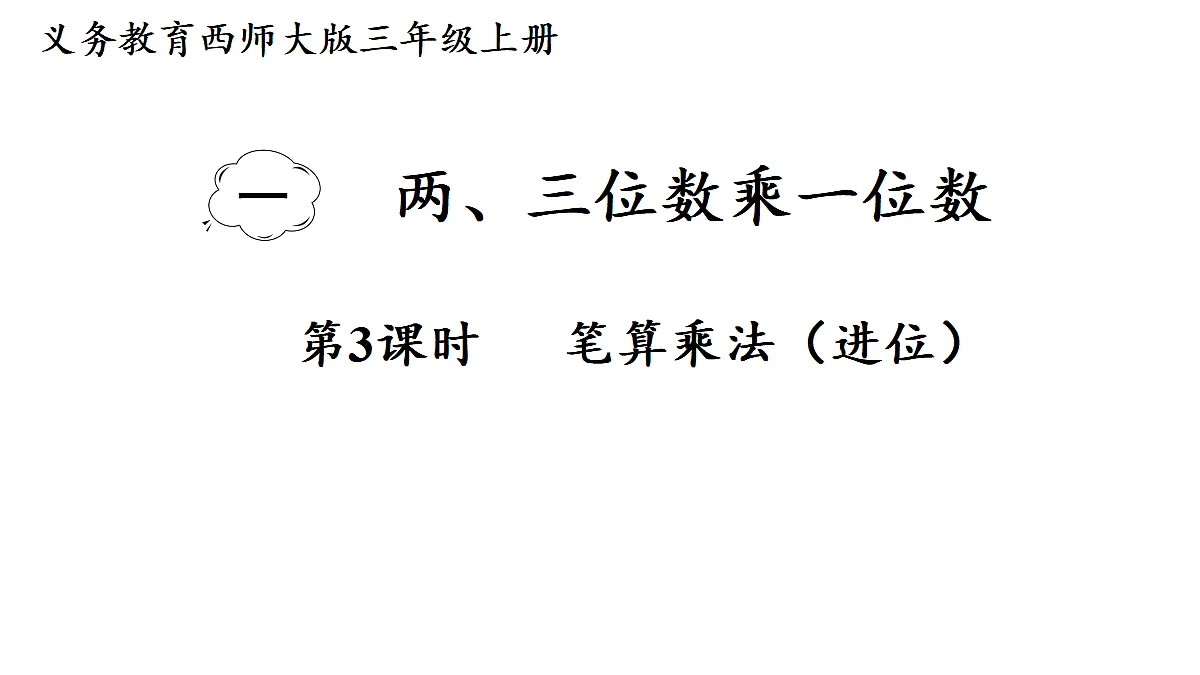 17277378第1页
