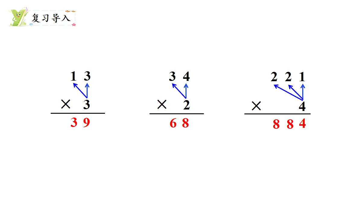 17277378第2页