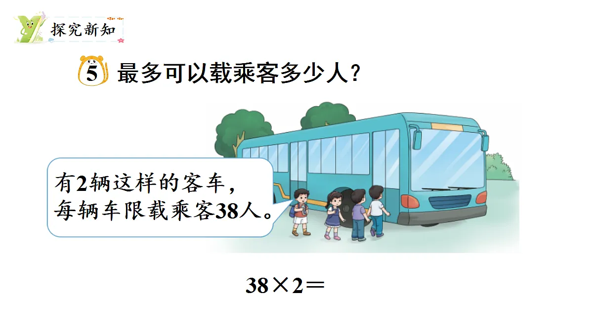17277378第3页