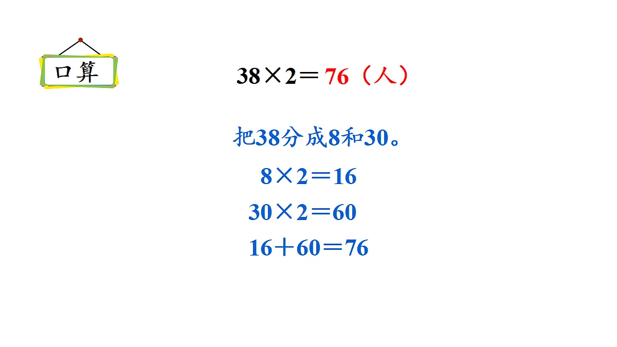 17277378第4页