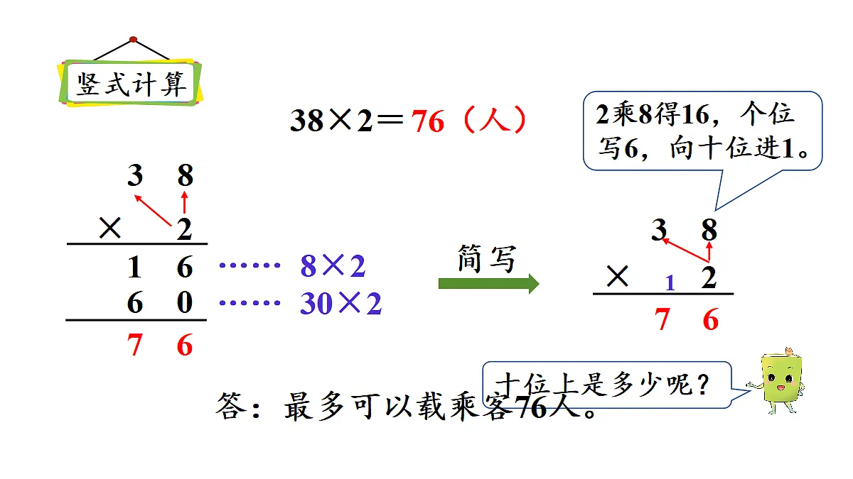 17277378第5页