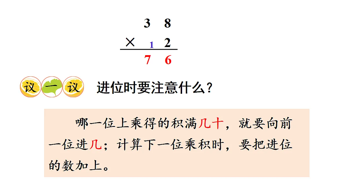 17277378第6页