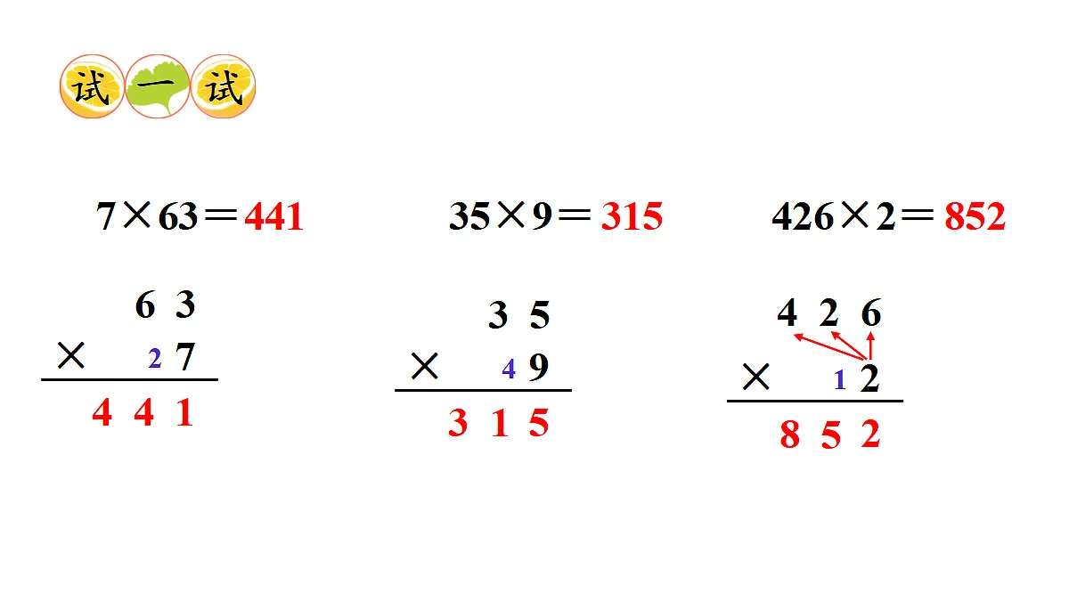 17277378第7页