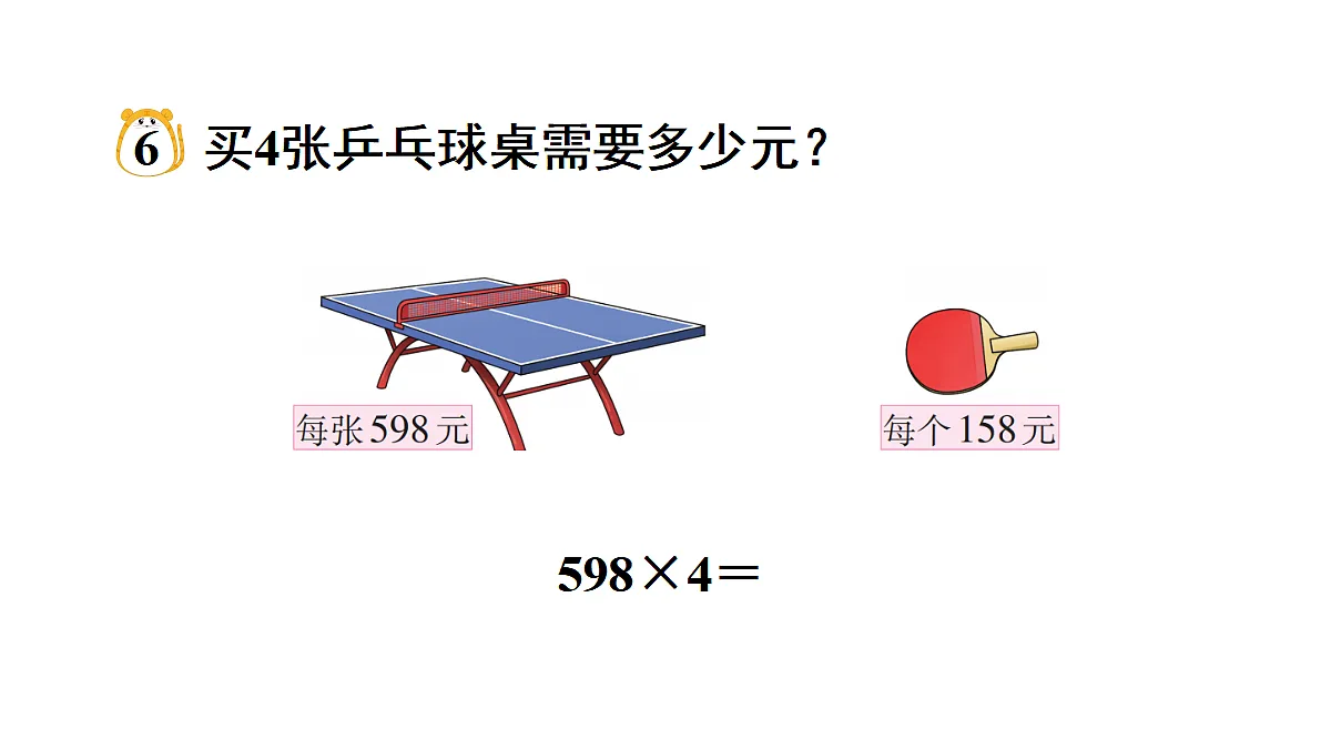 17277378第8页