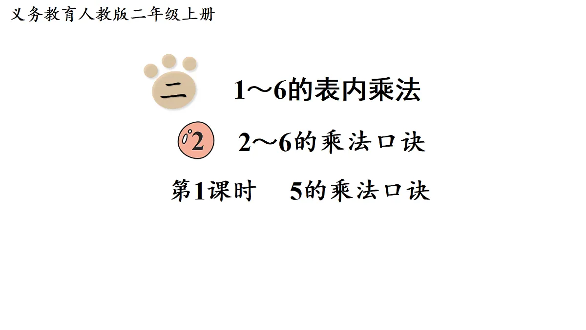 17277568第1页