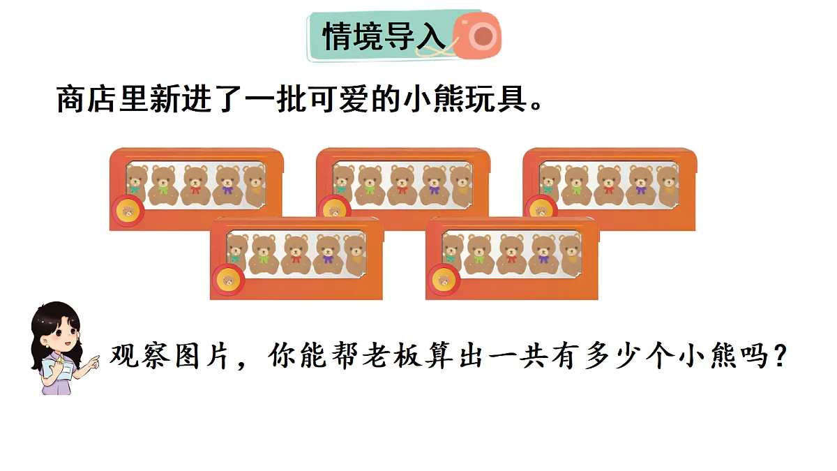 17277568第2页